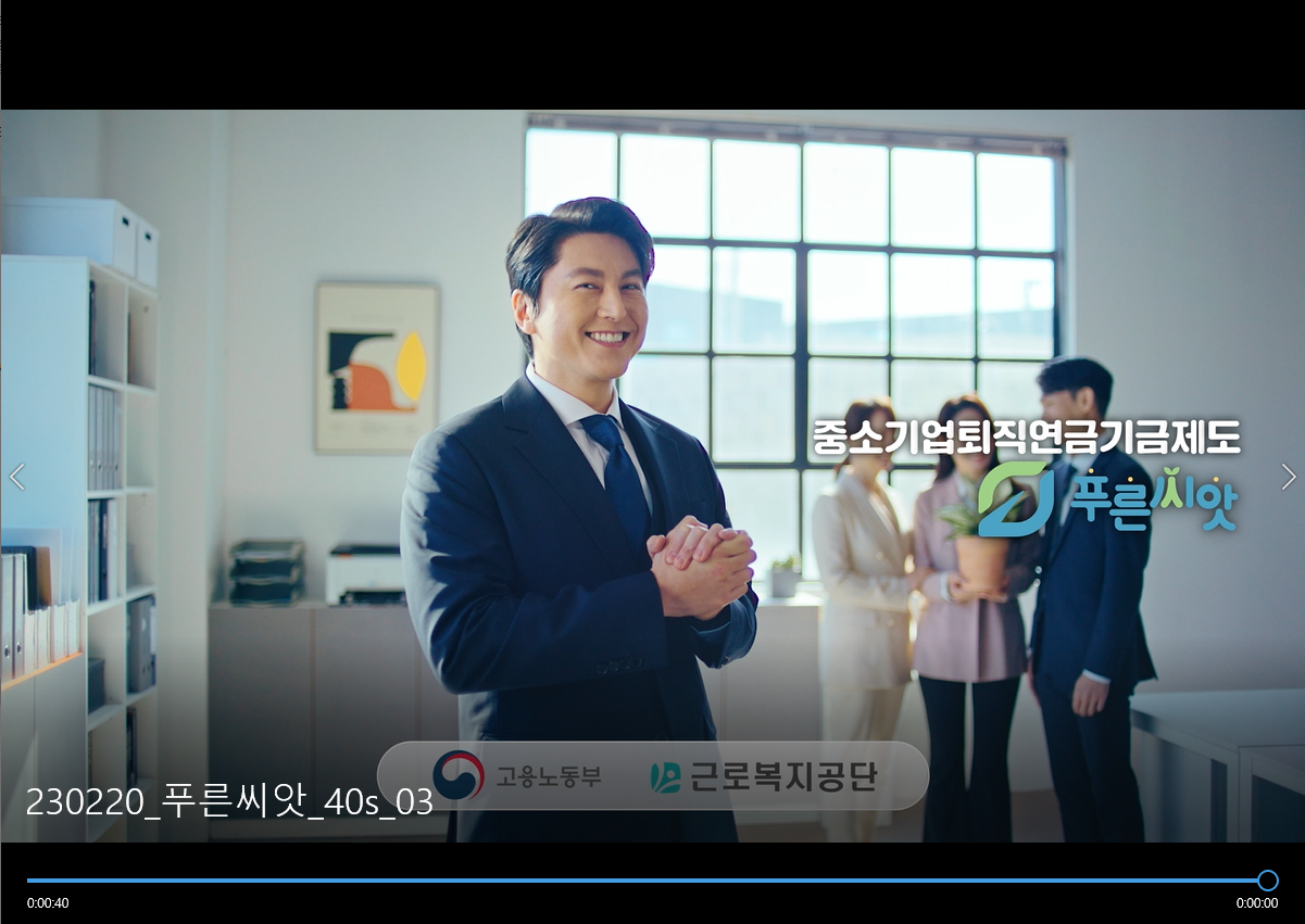 푸른씨앗