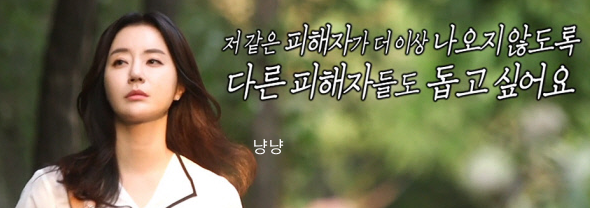 배우 반민정