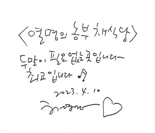 열명의농부