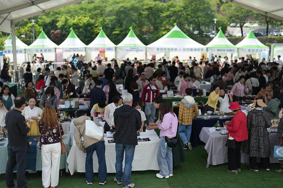하동야생차문화축제