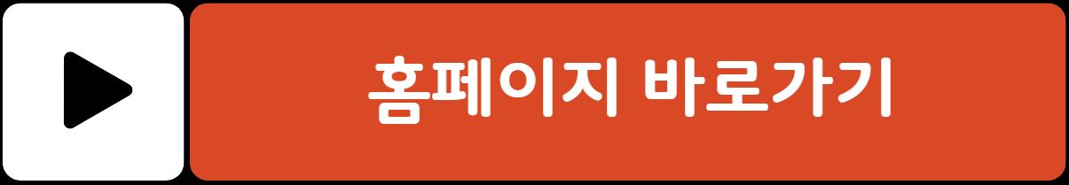 울진 왕피천 케이블카 요금 예약