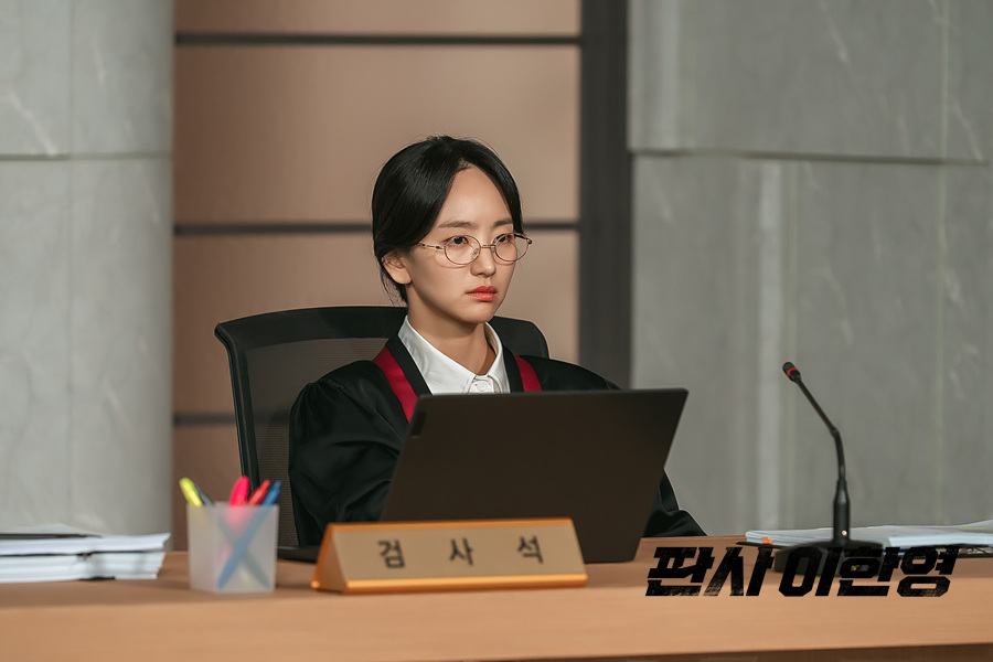 판사 이한영 4.3% 시청률로 출발 1~2회 내용