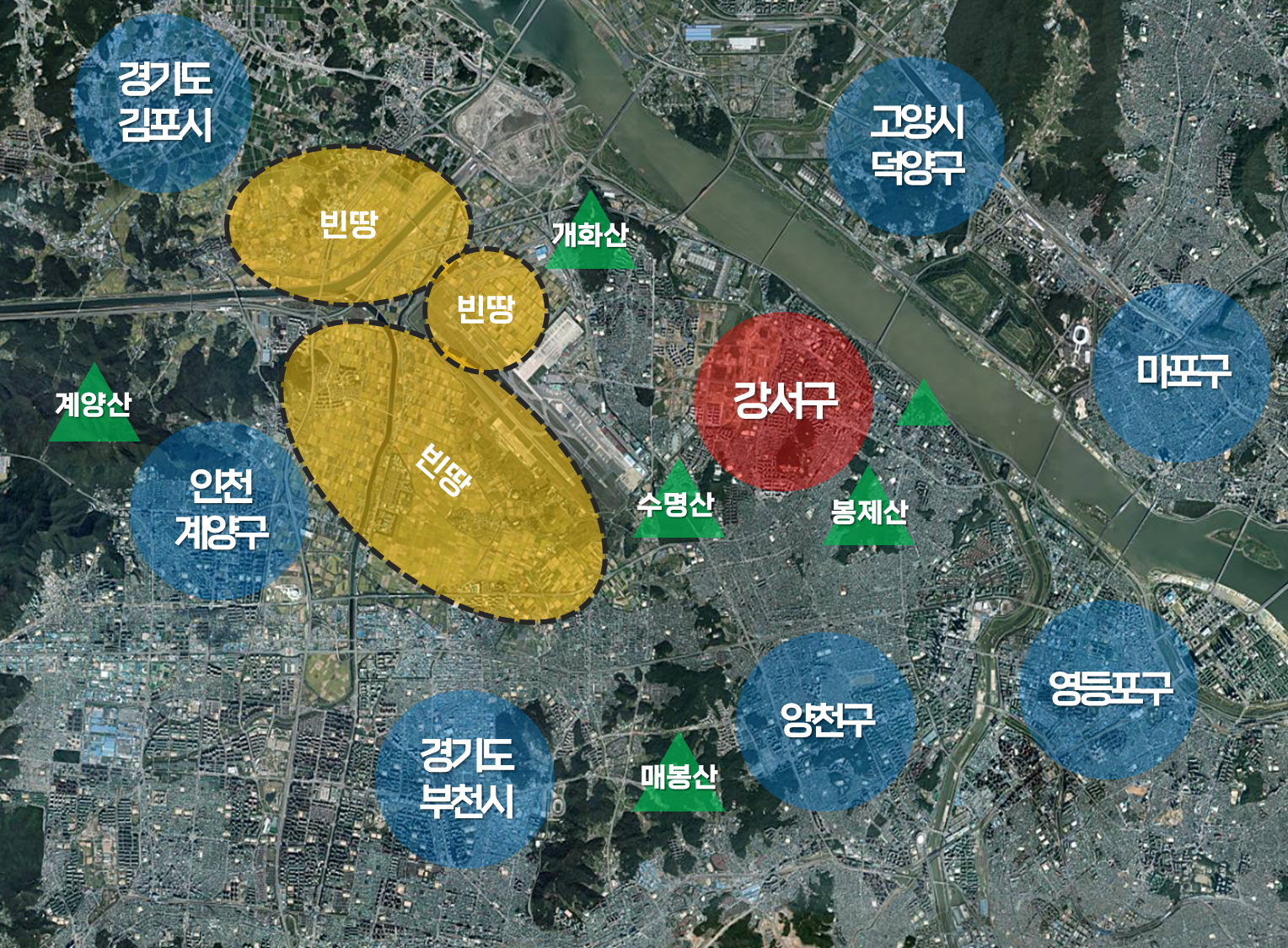 서울 강서구 위성지도
