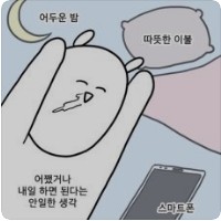 ์ธ์ด๋
ธ์ ๊ฐ๋ฅด์นจ