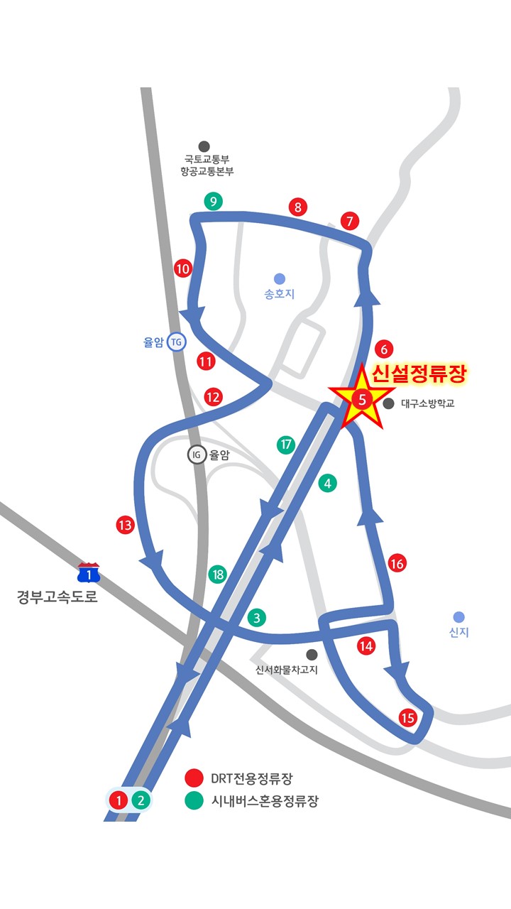 의료R&amp;D 정류장 신설