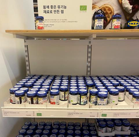 이케아-푸드마켓-유기농잼-이미지