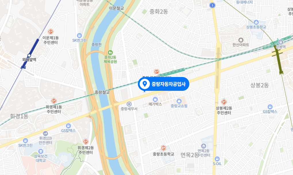 서울 노원구 출장검사장