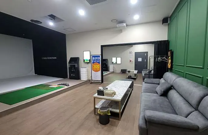 골프존파크 이동스타점