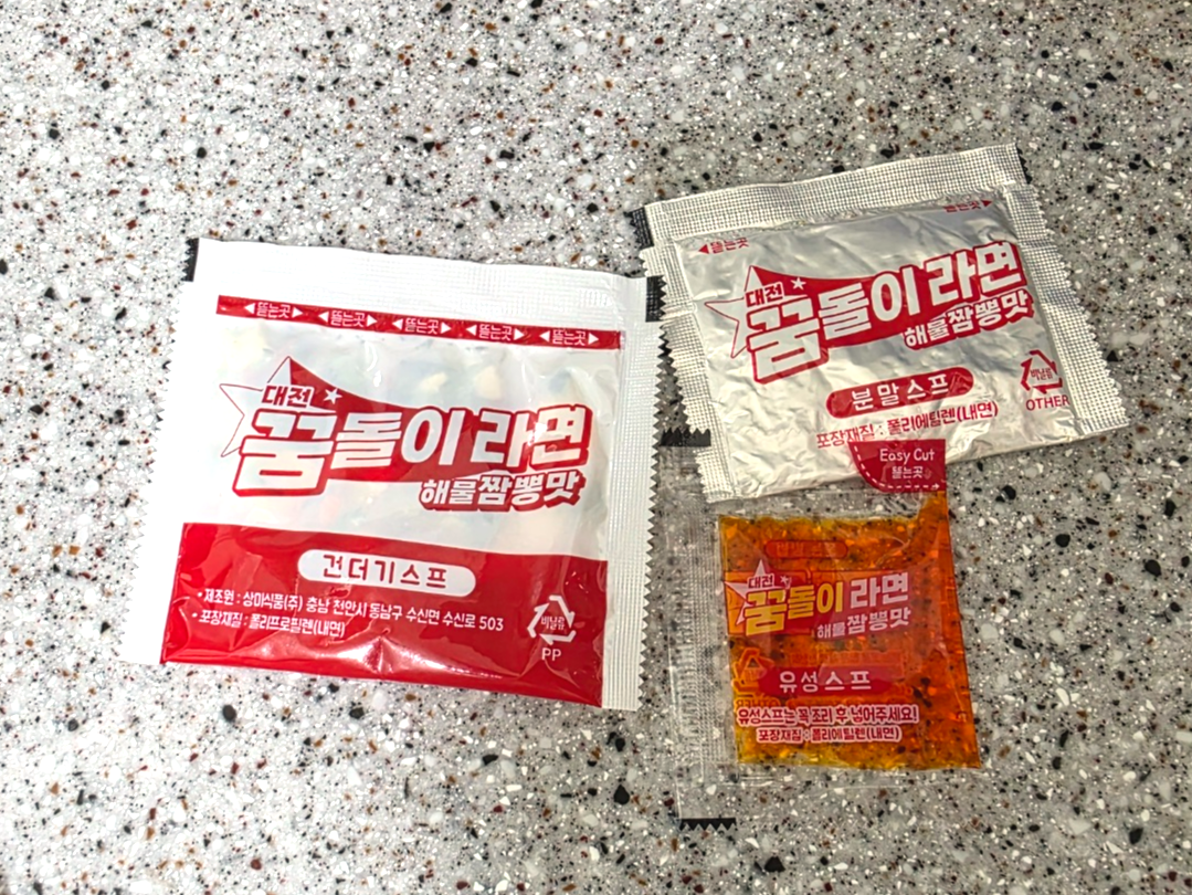 대전 꿈돌이라면 해물짬뽕맛 쇠고기맛 리뷰 가격 판매처 09