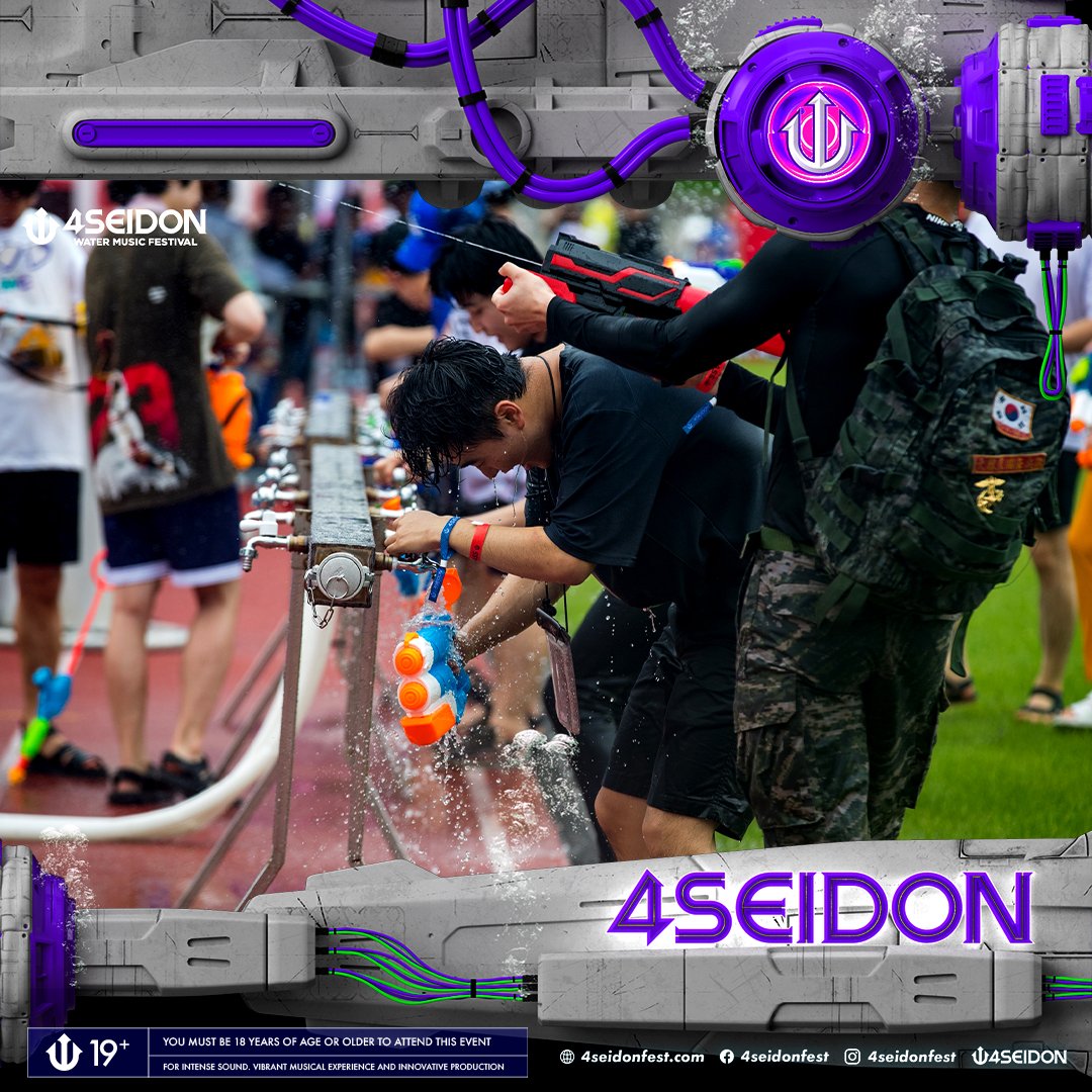 2022 포세이돈 4SEIDON 워터 뮤직 페스티벌 티켓 예매방법, 부산 물총축제, 꿀팁, 라인업, 부산 여름축제
