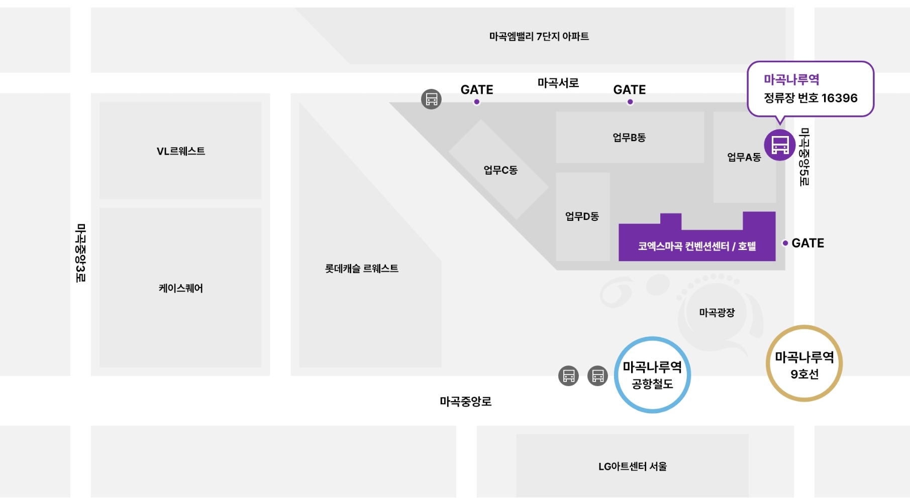코엑스마곡-가는길