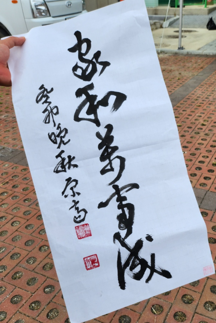 양양여행추천 양양송이연어축제