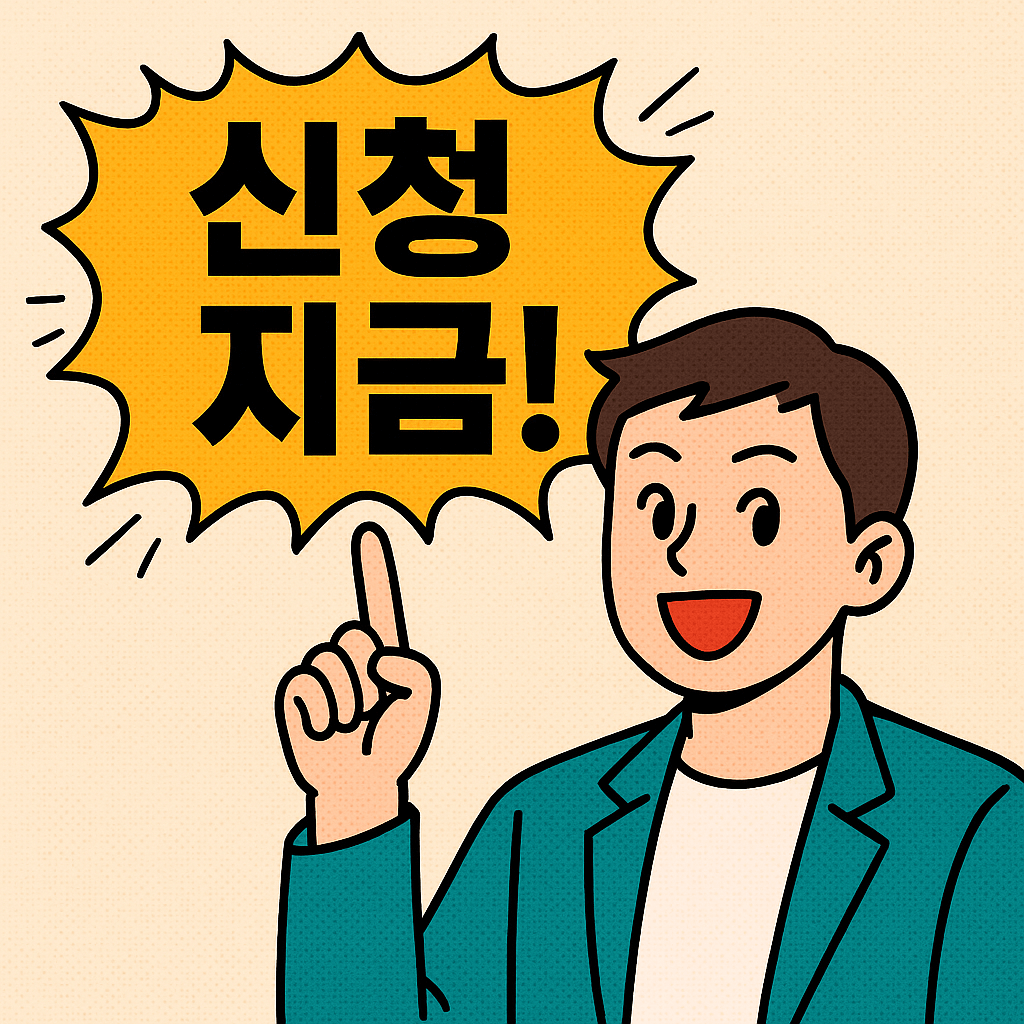 청년대출&amp;#44; 근로장려금과 함께 활용 가능한 정책