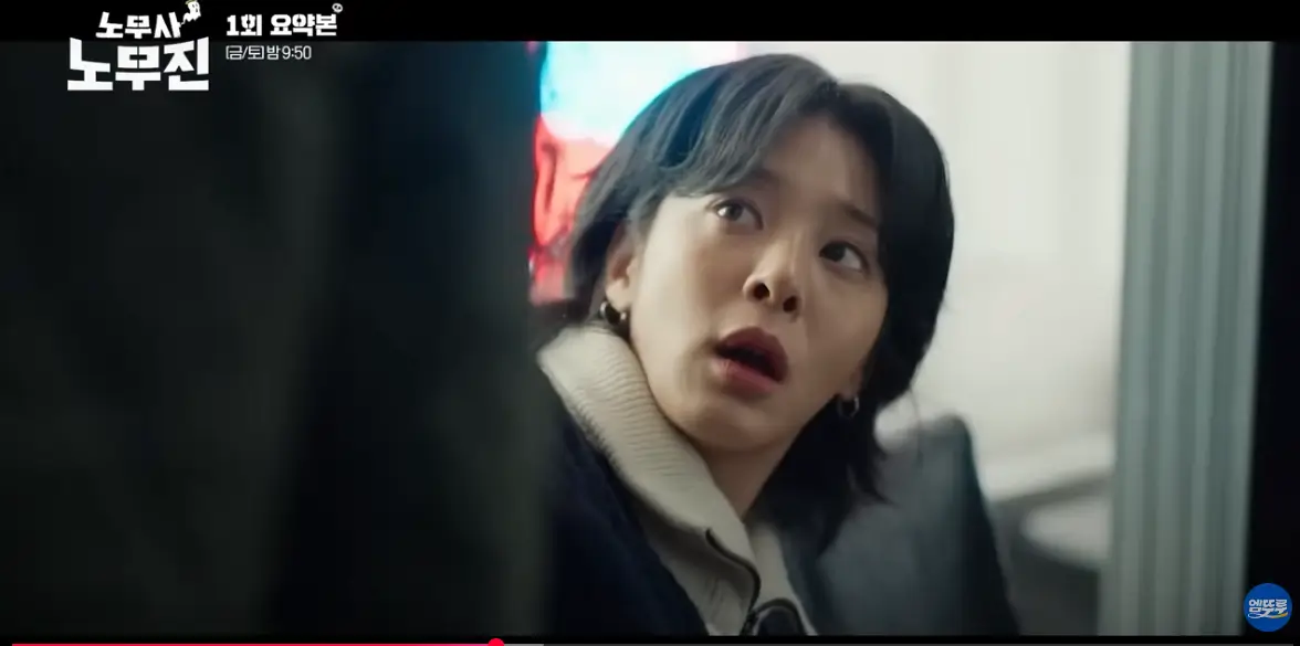 노무사 노무진 1회