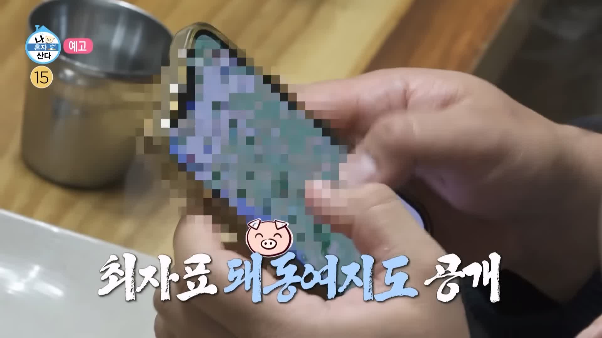 나혼자산다 순대국밥 나혼산 코쿤 최자 다이나믹듀오 개코 막창순대 오소리감투 암뽕 맛있는 백암순대 용인 맛집 가격 위치 어디