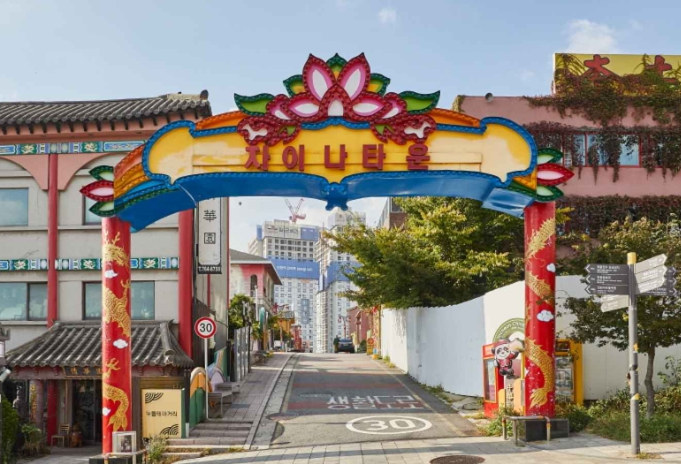 인천 가볼만한곳 베스트10