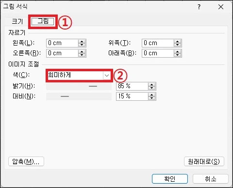 투명도 설정