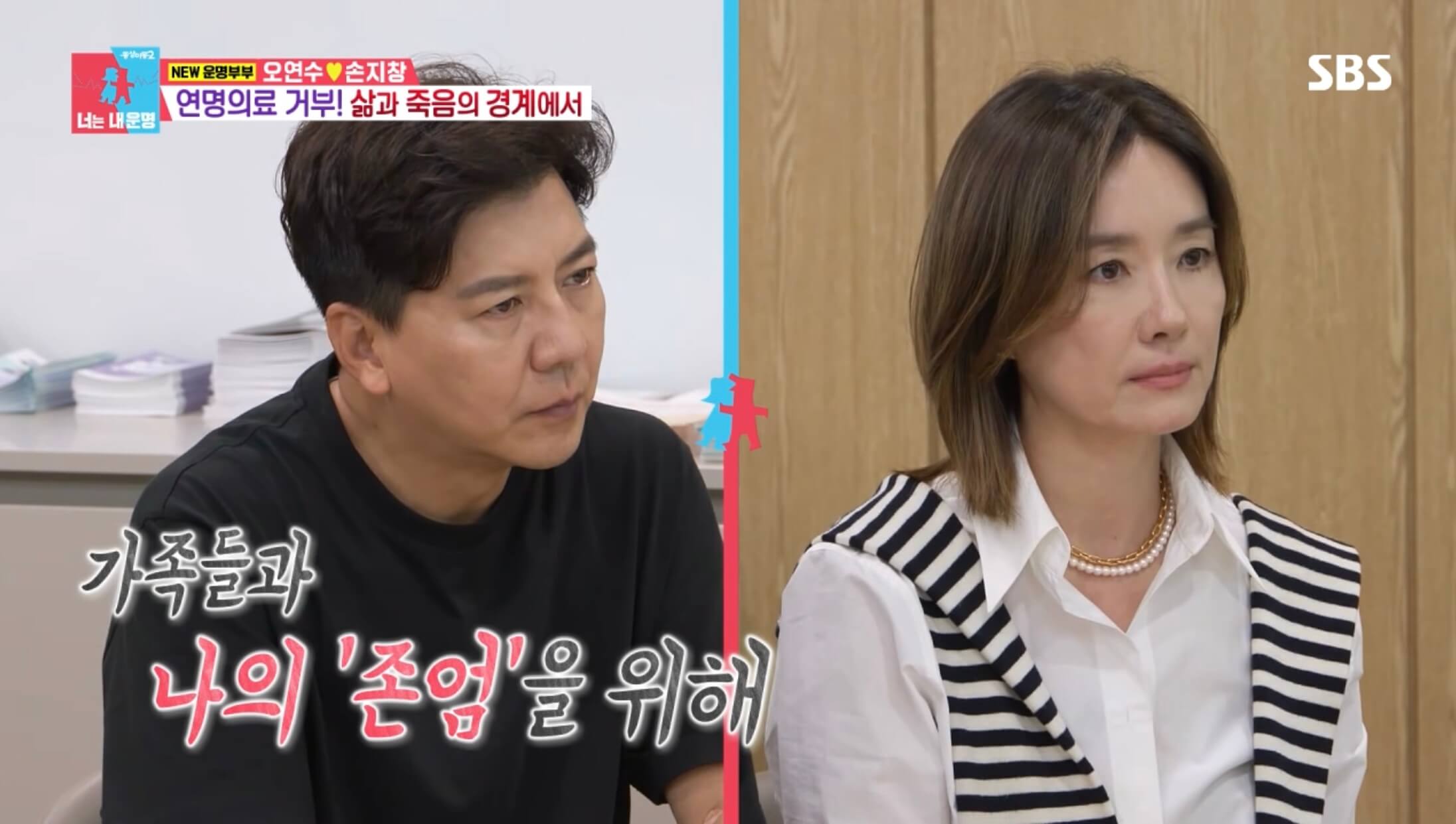 연명치료 거절제도 신청방법