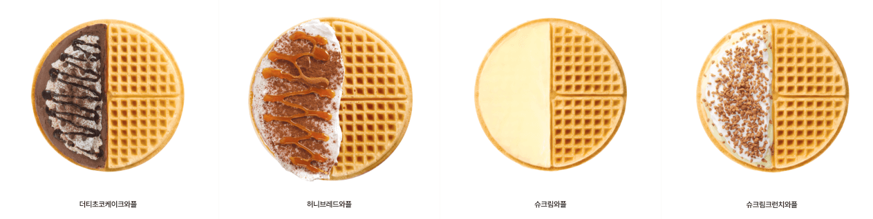 과일/스페셜와플