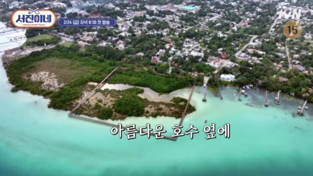 서진이네 식당