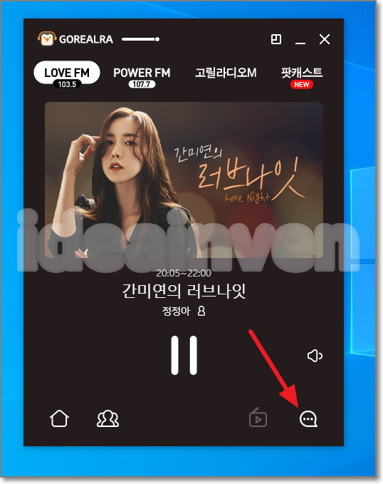 SBS 고릴라 라디오