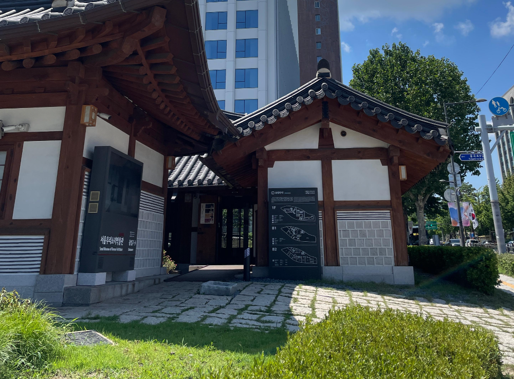 서울우리소리박물관