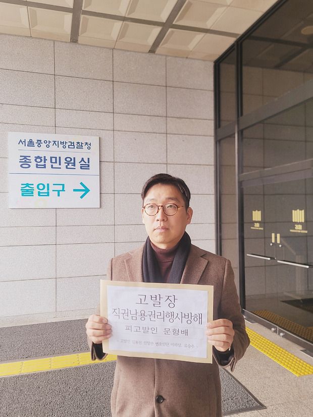 유승수 변호사 헌법재판관 빨갱이 발언 논란