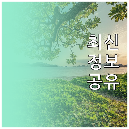 안전한 이사 준비 핵심! 업체 등록,..