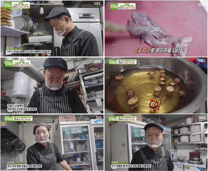 안동돼지갈비