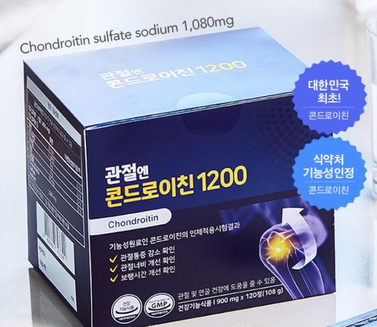 콘드로이친1200 철갑상어 가격 효능 부작용 복용법