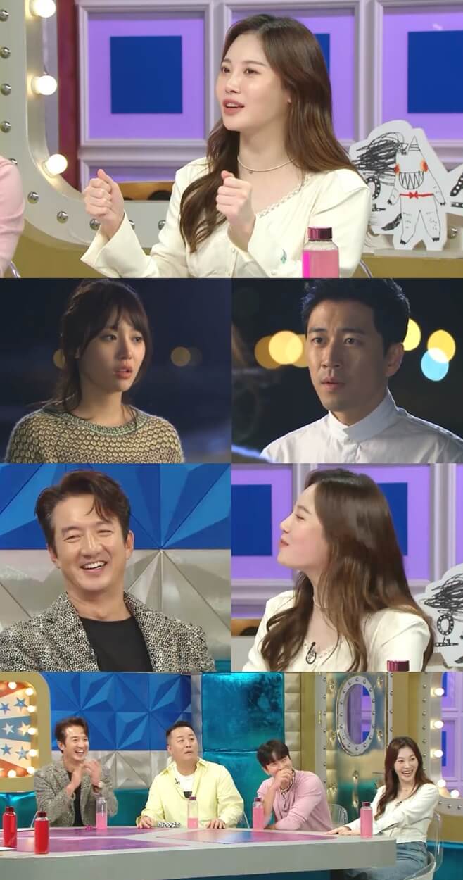 유라 라스