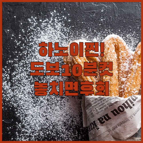 JW 메리어트 하노이 도보 10분 현..