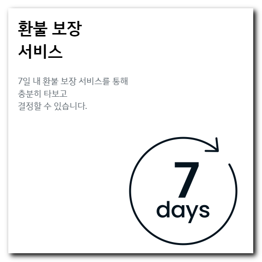 기아인증중고차-내차사기-환불보장서비스