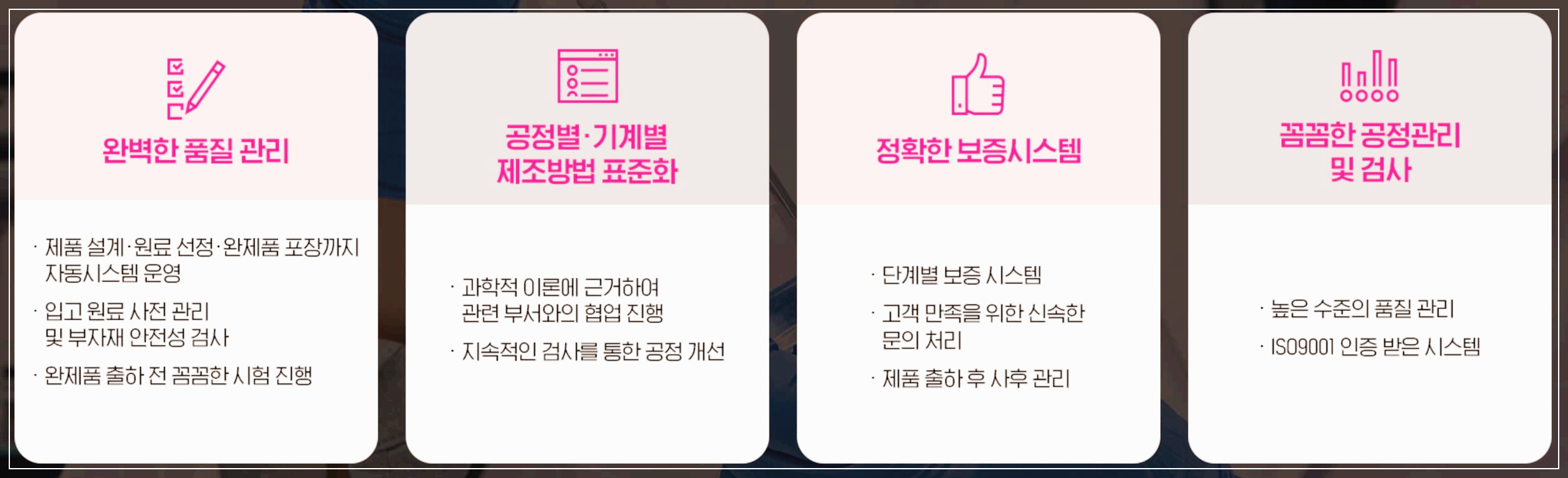 멀티핏 프리미엄 탁월한 효능 및 안전성