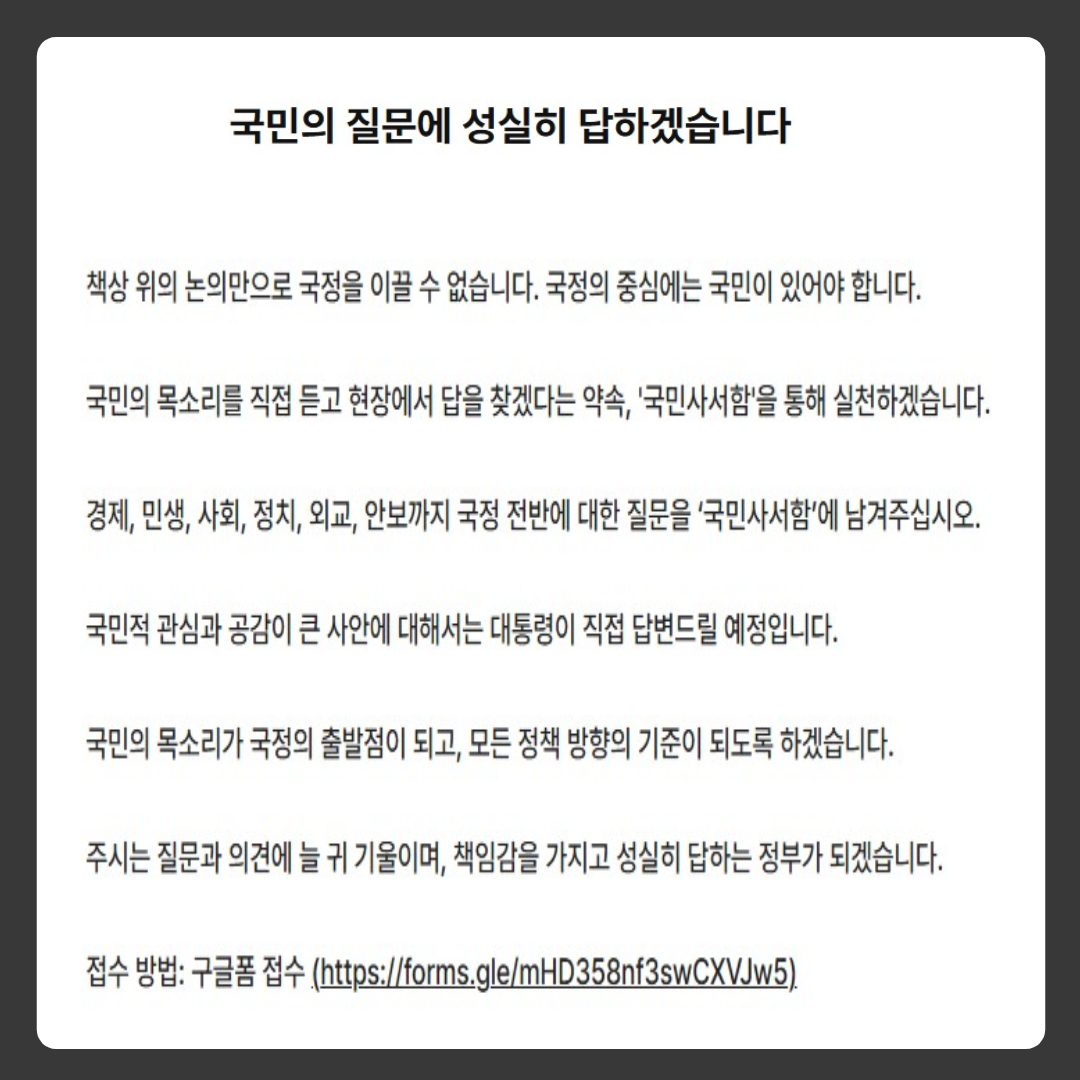 [2025 최신] 국민사서함 신청부터 발급, 로그인, 활용법