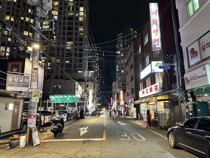 광진구 양꼬치 '매화반점'