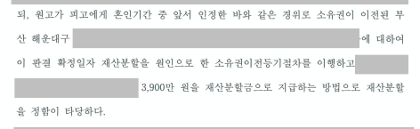 부산이혼상담 부산이혼변호사