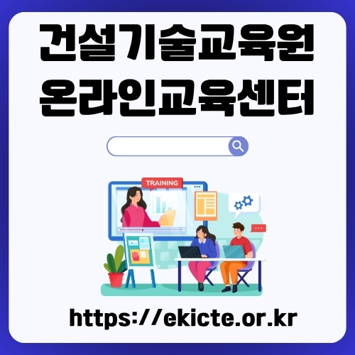 썸네일_공식_홈페이지_접속_방법_안내