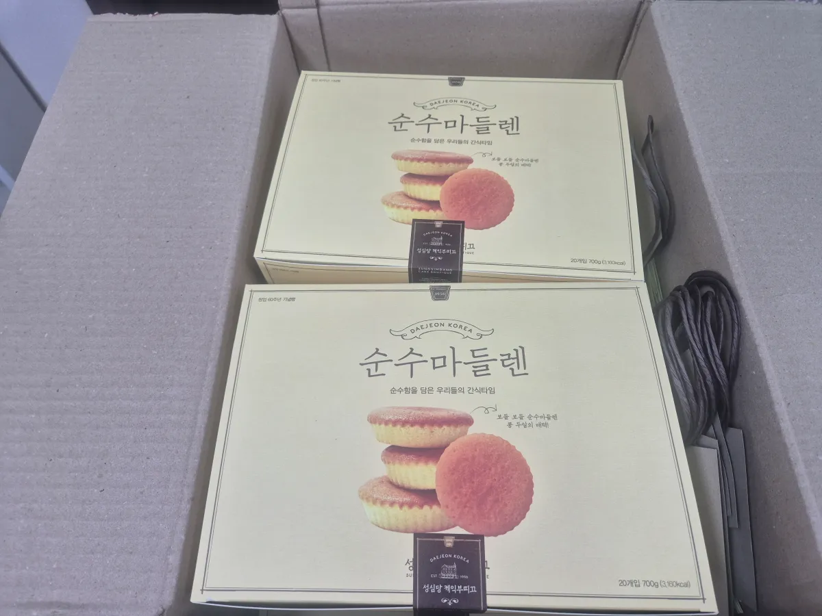 성심당-순수마들렌-대량주문