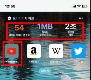 유튜브 광고없이 보기