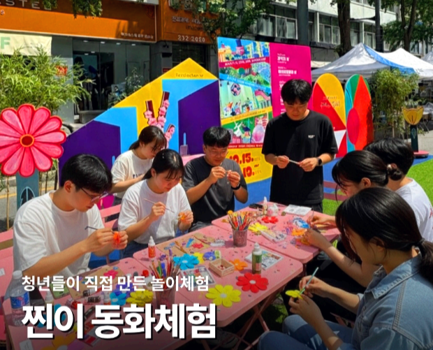 광주 추억의 충장축제