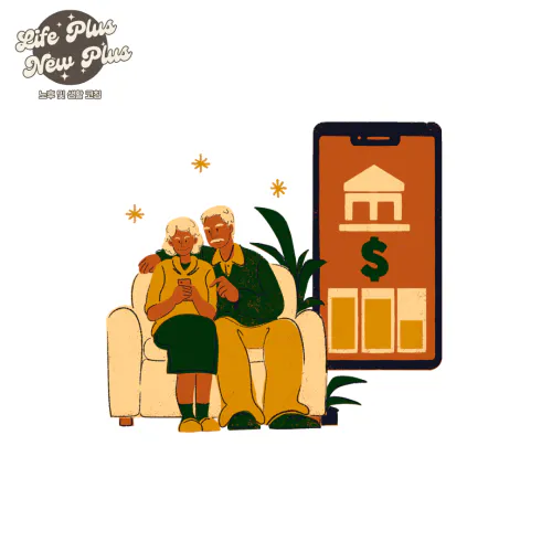 노후 펀드 투자 일찍 할 수록 좋다.