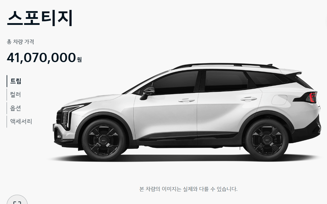 기아 스포티지 페이스 리프트 출시일 깡통 가격