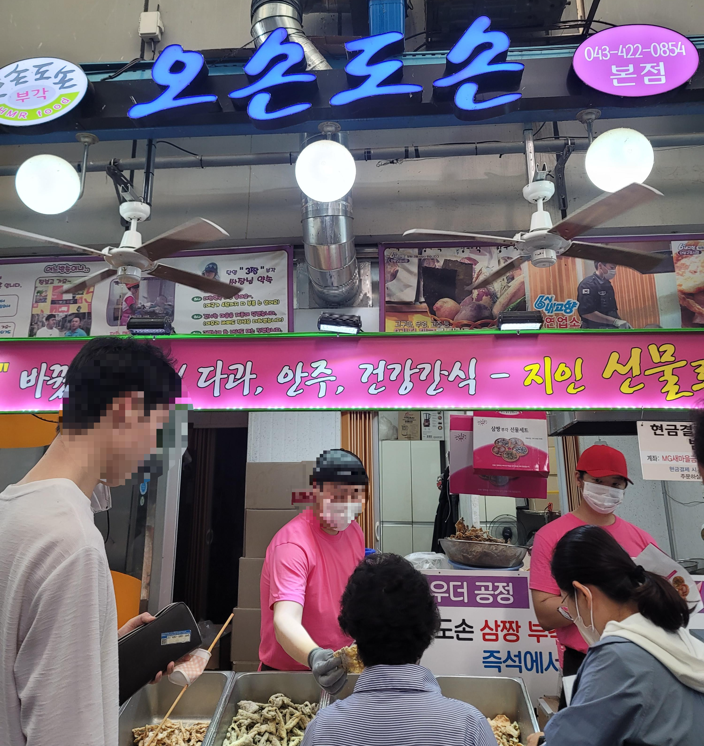 단양구경시장 먹거리, 흑마늘 닭강정과 마늘순대, 통마늘순대국 (구경시장 주차팁)
