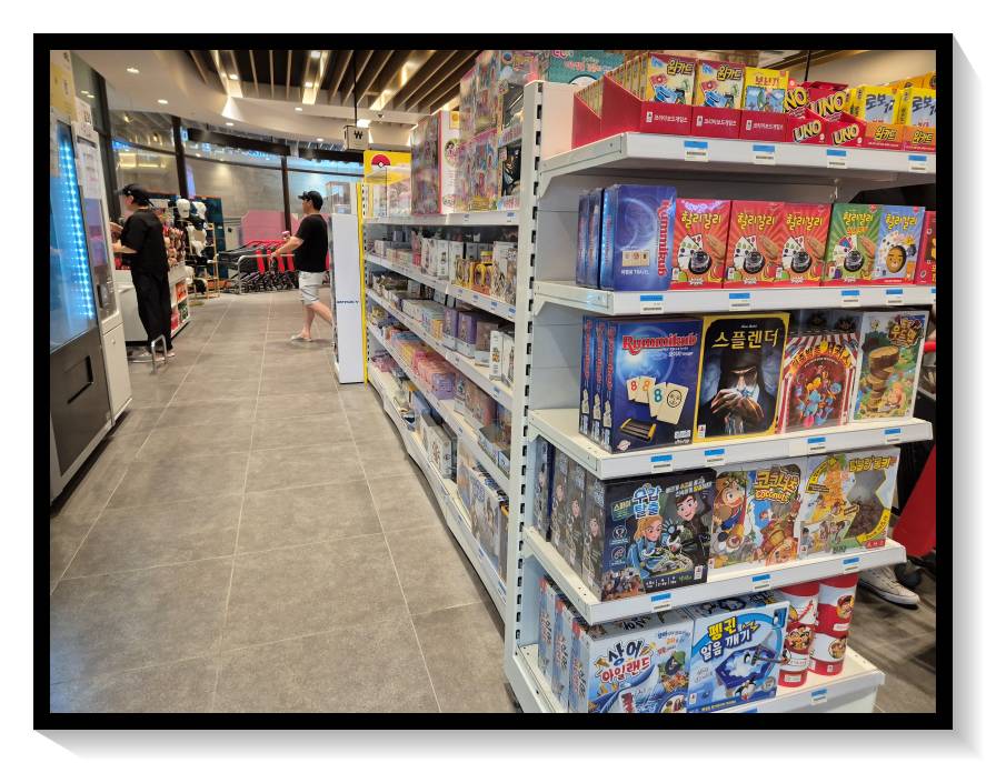 진도-쏠비치-굿앤굿-마트-보드게임