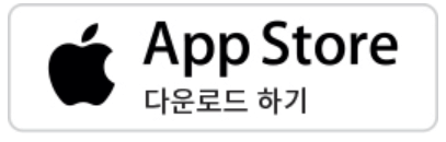 똑버스 앱 운행지역 앱스토어(애플)