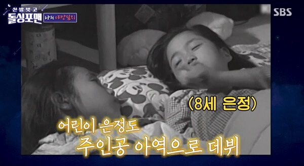 함은정-어른들은 몰라요