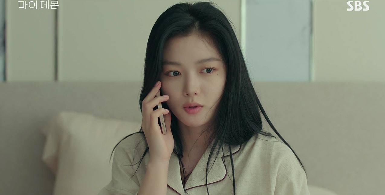 마이데몬_3회