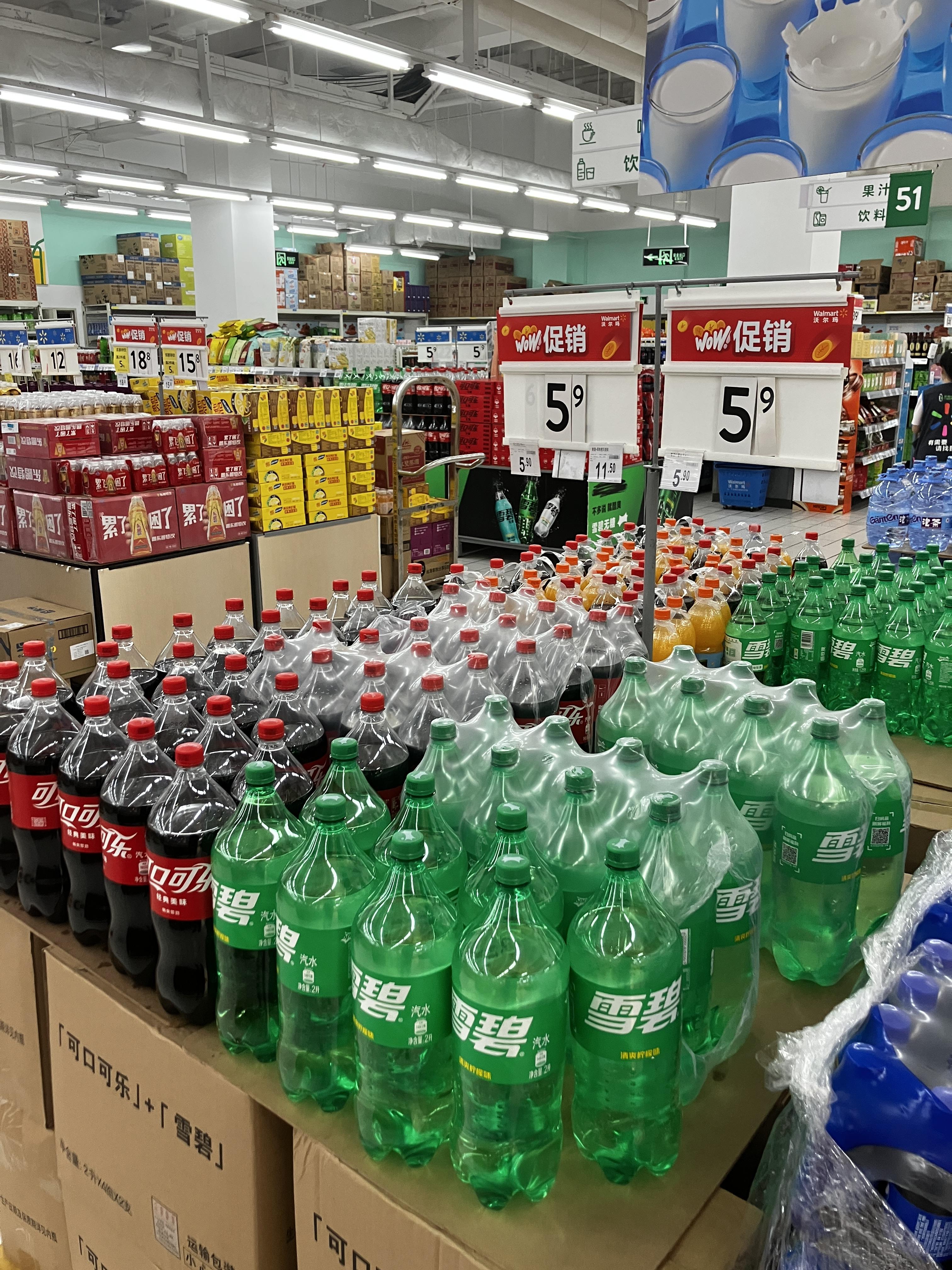 콜라가격