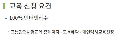 인터넷 100% 접수를 알리는 화면